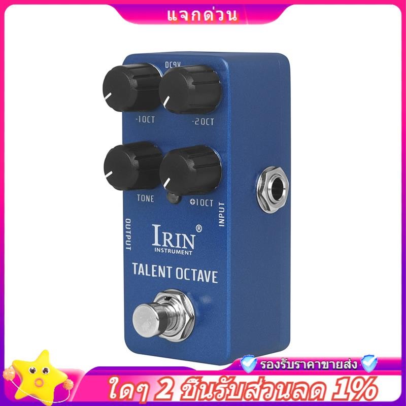 ในสต็อก- -19 Talent Octave เอฟเฟกต์กีตาร์เหยียบ 3 Octave แยกเสียงเอฟเฟกต์ True Bypass Pedals อุปกรณ์