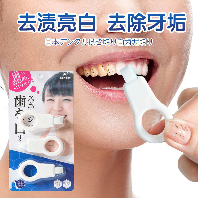 Worldlife Hejiang ผ้าเช็ดทําความสะอาดฟันสําหรับเด็ก, Baby Tartar Remover Black Tooth Plaque Remover 