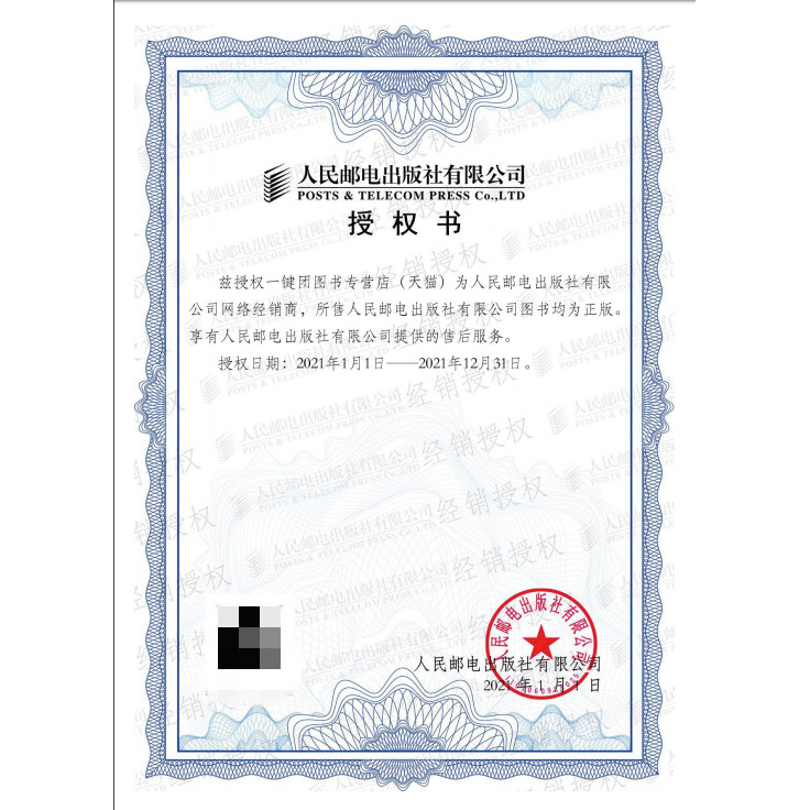 ของแท้พร้อมสต็อก การเขียนโปรแกรมภาษา C พร้อมไมโครหลักสูตรวิดีโอ 3rd Edition Zhu Lihua Chen Kejia การ