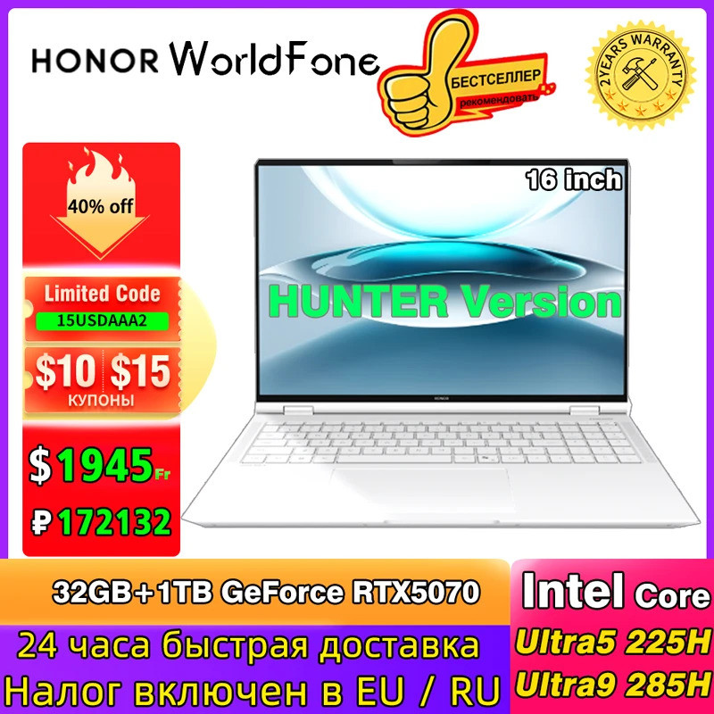 [NEW] Honor Magicbook Pro 16 2025 แล็ปท็อป Rtx5070 Ultra5 225h/ultra9 285h 32g 1t Lcd 165hz Honor แล