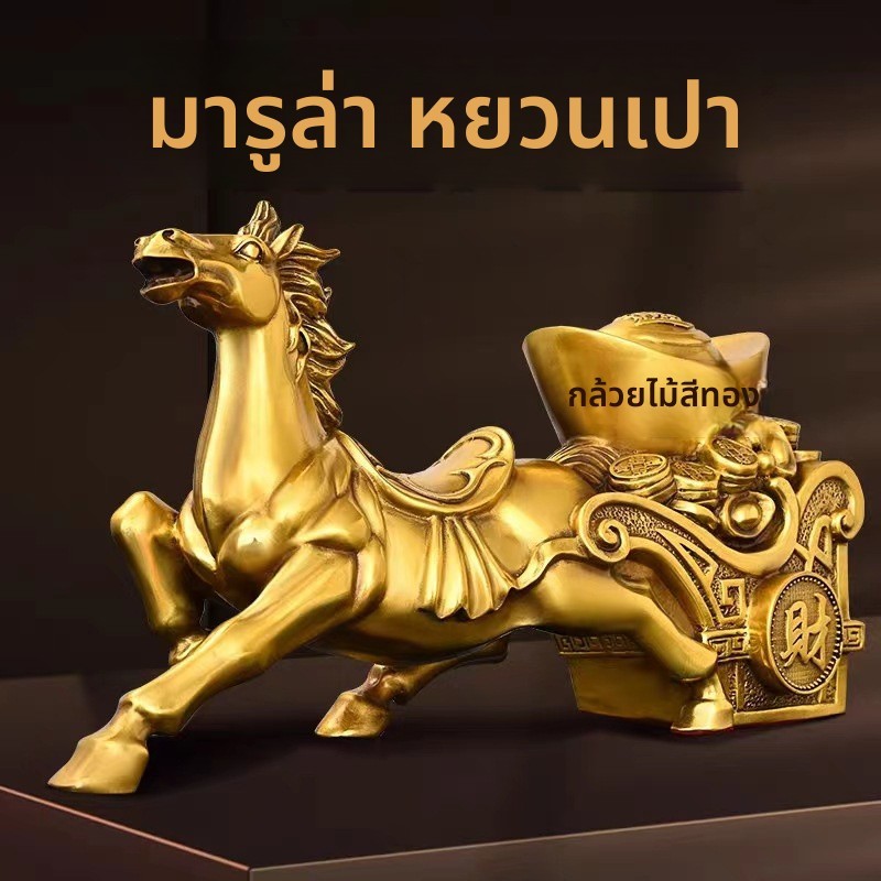 Mala Ingot เครื่องประดับ Mala Ingot เครื่องประดับทองเหลือง Mala Cart Zodiac Mala ห้องนั่งเล่น Store 