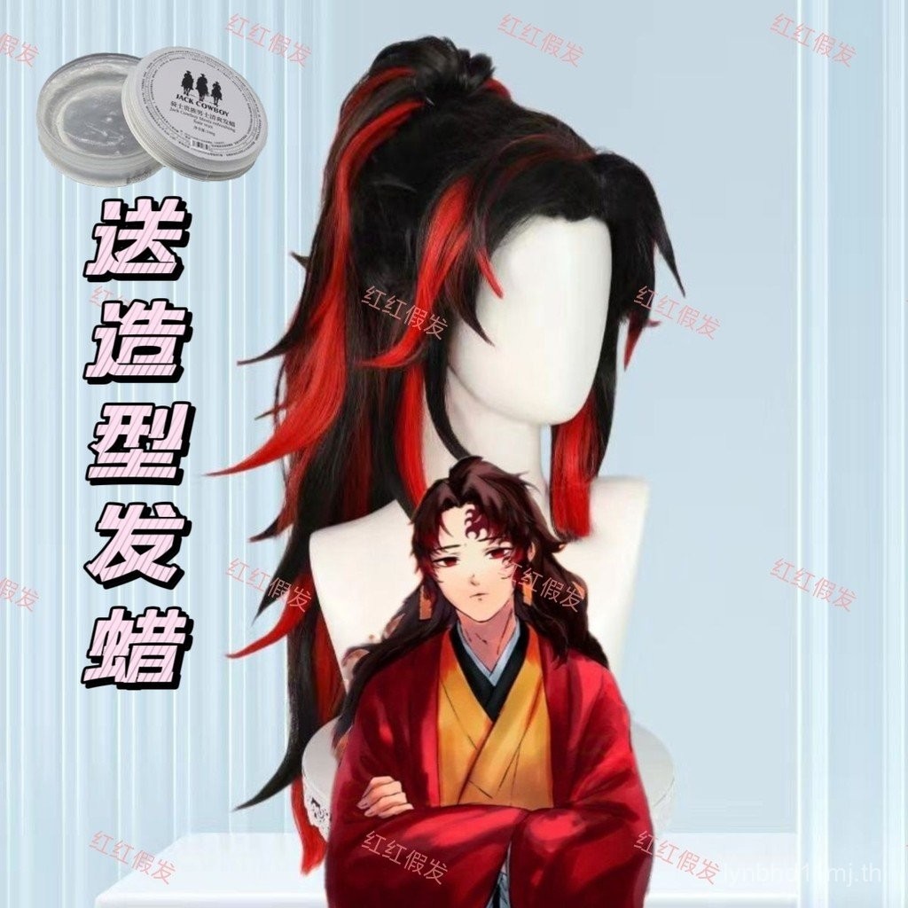 วิกผมDemon Slayer Cosplay Tsugikuni Yoriichi สไตล์เส้นผมยาวและหางม้าสูง พร้อมคลิปล็อกผม