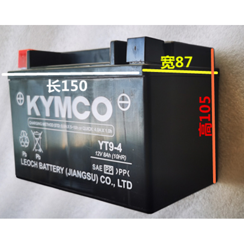 Guangyang โรงงานเดิมรองรับแบตเตอรี่รวยผลิต YT9-4 YT9B-4 YT12-4 YTZ10-4