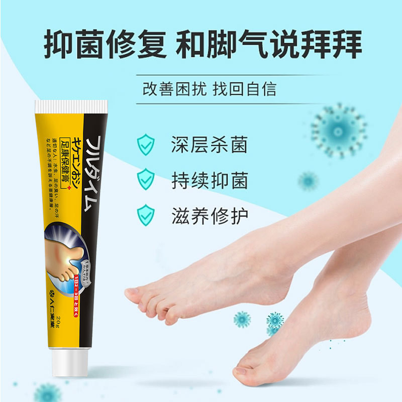 Miao Foot Cream Athletes Foot Prescription Athletes Foot Cream Anti-itch Spray gynj2025.6.28