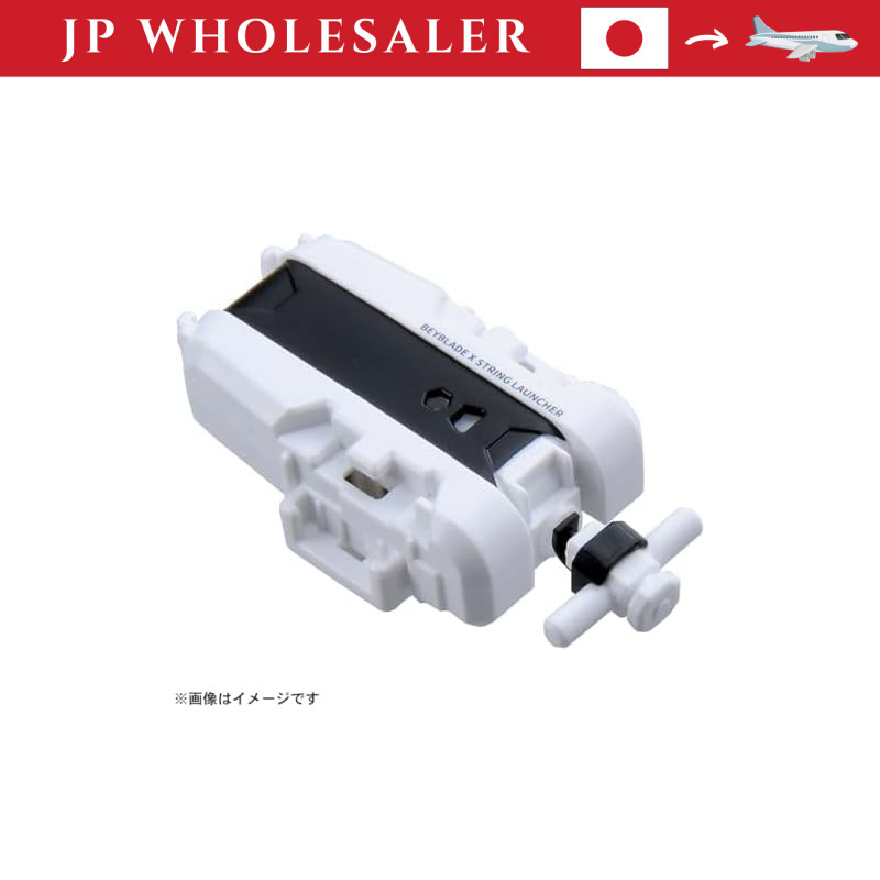 BEYBLADE X BX-28 String Launcher White Version[No Bankee]