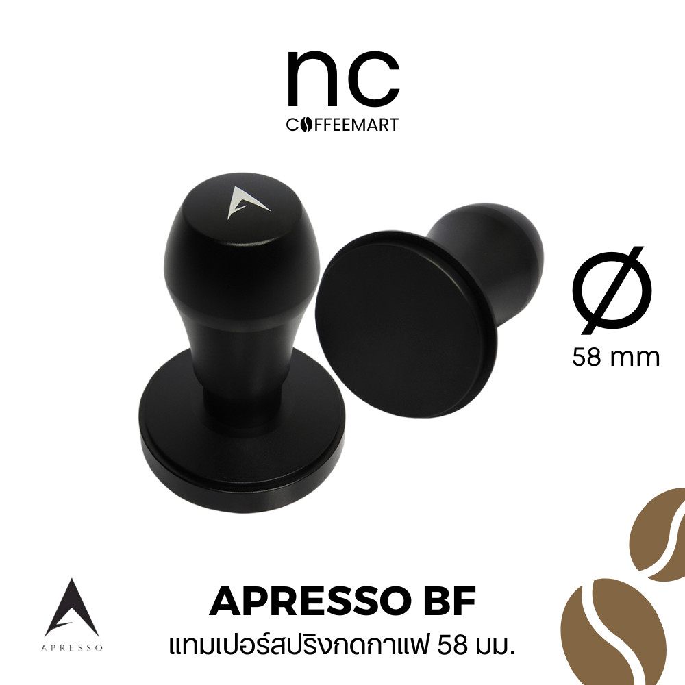 APRESSO แบล็คแทมเปอร์ ระบบสปริง BLACK TAMPER-SPRING -Ø58 MM