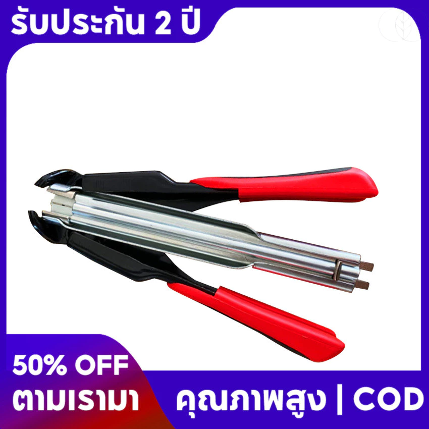 ประกอบคีมกรง2500ชิ้นสัตว์ปีกเล็บเครื่องมือติดตั้งกรงสัตว์ปีกอุปกรณ์เสริมสัตว์กรงเครื่องมือประกอบ