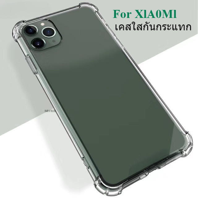 Kingkong เคสใสคิงคอง For mi 11T 11T Pro Redmi Note 10/Redmi Note 10(5G)/ Redmi Note 10Pro /Redmi10 เ