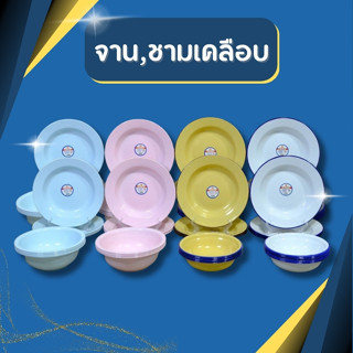 แพ็ค12ใบ ชามสังกะสีเคลือบ จานเคลือบโบราณ ขนาด 16,18,20,22,23…