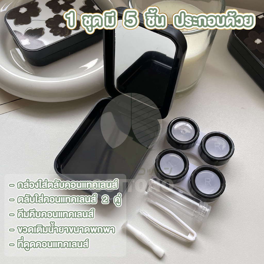 【COTTONO コットンノ】EYE16 ตลับคอนแทคเลนส์ ทรงสีเหลียม รูปที่ 5