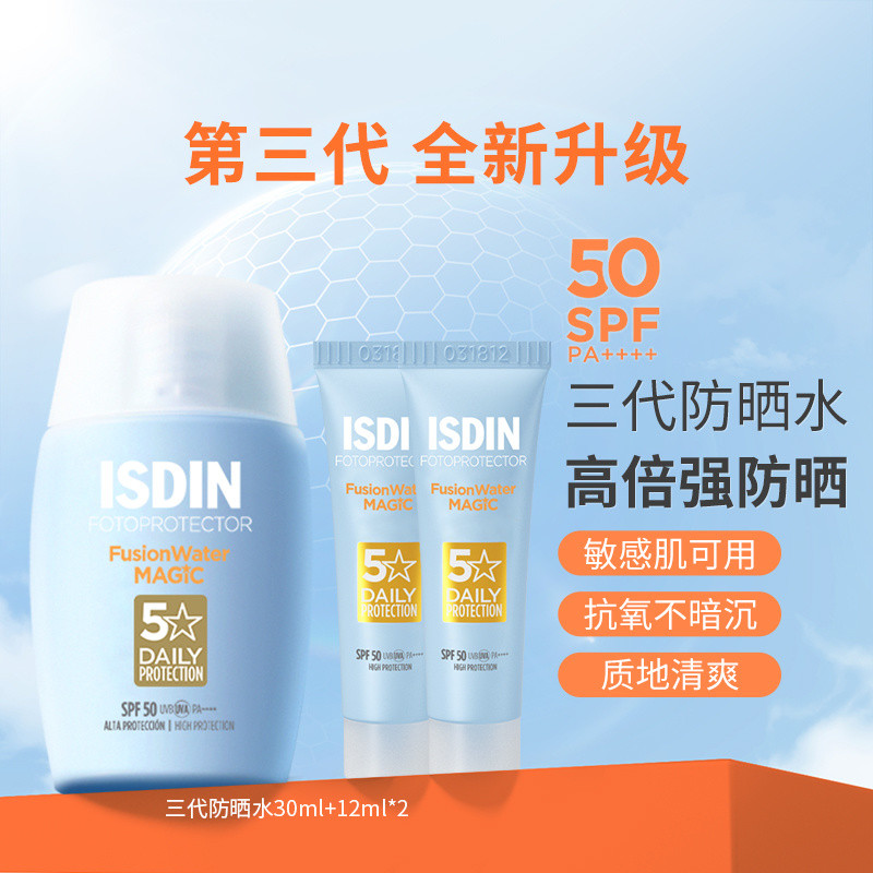 Female Military Training/Sunscreen8cc UV Protection Sunscreen Water ISDIN ISDIN Student Facial Third