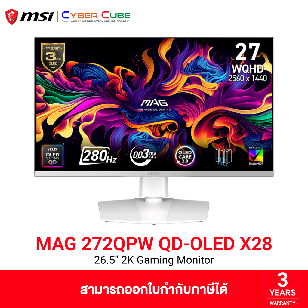 MSI MAG 272QPW QD-OLED X28 26.5" 2K Gaming Monitor (White) (QD-OLED, WQHD 2560x1440 at 280Hz) จอคอม