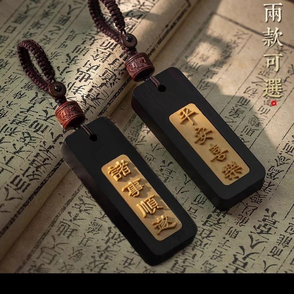 新款高档正品黑檀木钥匙无事牌汽车平安钥匙扣挂件男女挂饰可刻字New high-grade genuine goods ebony key nothing brand steam20250904