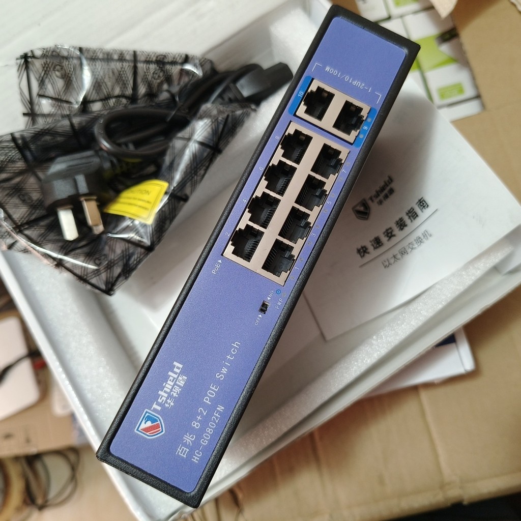 Huashield POE 8+2 100M Network Switch Network Cable Power Supply Total Power 125W รุ่น HC-G0802FN