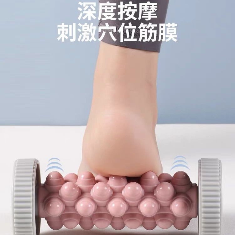 脚底按摩按摩器滚轮足底筋膜滚轴放松肌肉神器腿部瑜伽健身家用Foot Massage Massager Roller Plantar Fascia Roller20250904