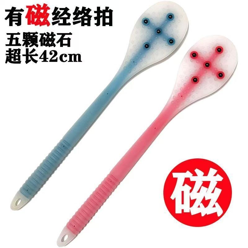 แม่เหล็ก Health Care ซิลิโคน Meridian Pasha Board ขยาย Paid Meridian ครัวเรือนกลับ Beating Handy เคร