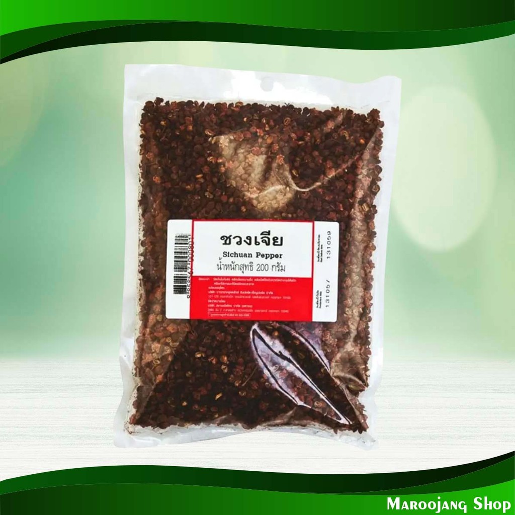 พริกหอม ชวงเจีย ชวงเจียเม็ด 200 กรัม Chili Peppers Shuangjia Shuangjiamed