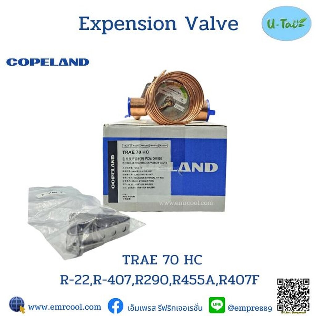 EMERSON Themal Expansion Valve TRAE 70 HC น้ำยา R22&R407c