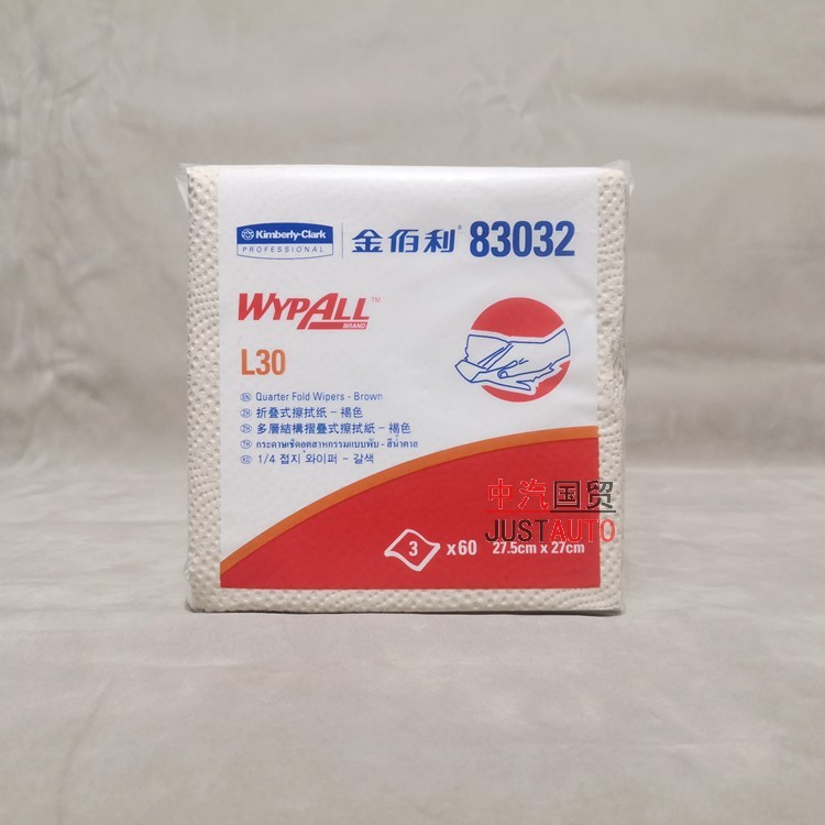 Kimberly 83032 กระดาษเช็ดอุตสาหกรรม WypAll L30 กระดาษดูดซับน้ํามันไร้ฝุ่น กระดาษทําความสะอาดล้างไขมั