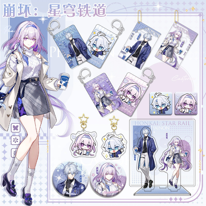 Honkai Star Rail X Lucky Coffee Castoririce Khaslana Painon Badge Stand Laser Ticket พวงกุญแจเกม Merch