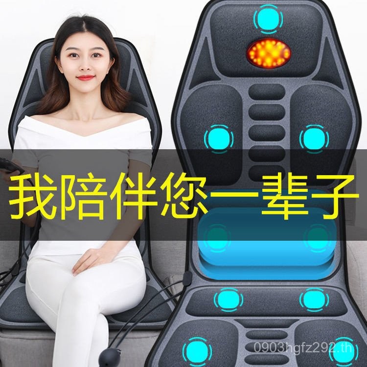 เบาะรองนั่ง รถบ้านนวดความร้อนเบาะเบาะนั่งรถปากมดลูกกระดูกสันหลังนวดรถคอเอว คู่-ใช้เบาะนวดเต็มร่างกาย