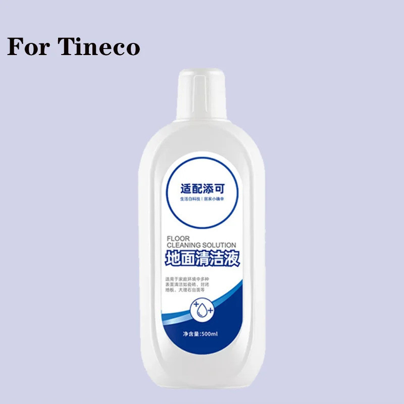 สําหรับ Tineco FLOOR ONE S3/ S5/Pro2/Combo/S7Pro All Series น้ํายาทําความสะอาดหุ่นยนต์เครื่องดูดฝุ่น