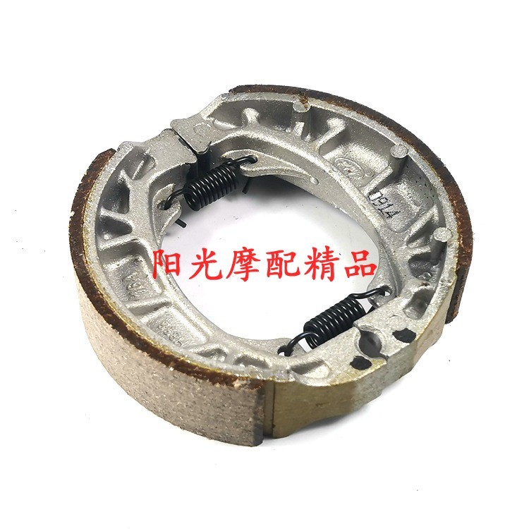 เหมาะสําหรับ HJ125T-9C/9D HJ110-2/2C/2D Happy รถจักรยานยนต์ด้านหลังเบรค Pad เบรครองเท้าบล็อก