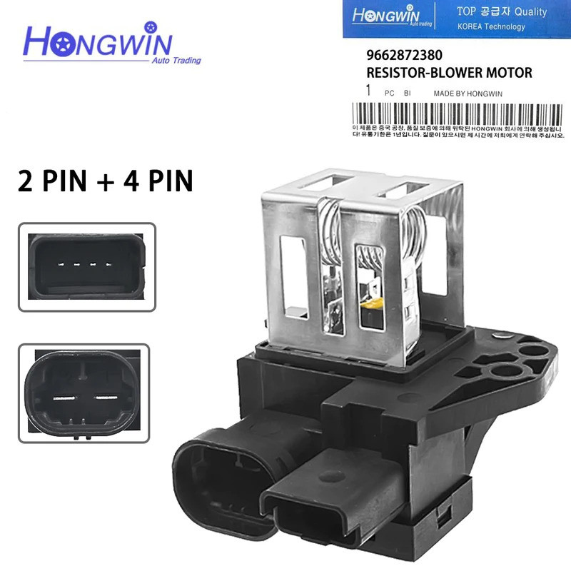 พัดลมหม้อน้ํามอเตอร์โบลเวอร์ความต้านทาน 1267J6 1267J4 9662872380 เหมาะกับ Citroen C2 C3 C4 C5 DS3 Pe