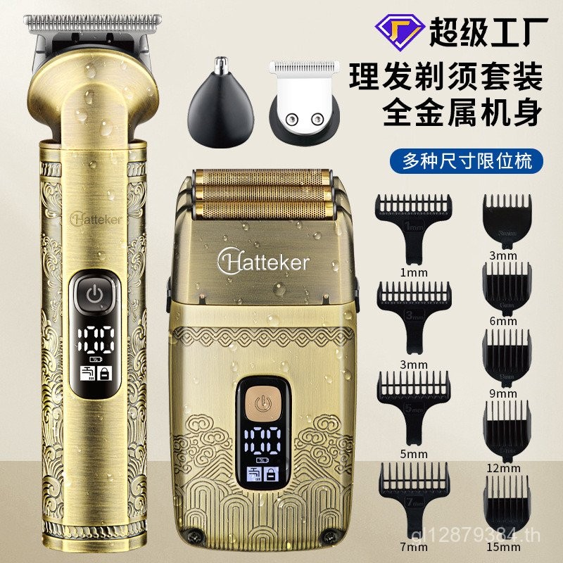 Push White Electric Hair Clipper ผู้ชายไฟฟ้าหัวน้ํามันมีดโกนผม Clipper Retro Hatteker สามใบมีดแกะสลั