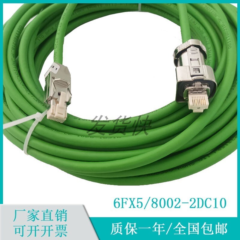 Siemens Encoder สัญญาณสาย 6FX5/8002-2DC10-1BF0 สายเคเบิลเครือข่าย DRIVE-CLiQ