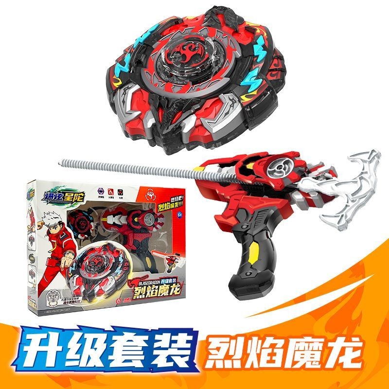 【พร้อมส่ง】  เบเบท  เบลเบลด  ถาดเบย์เบลด  ของเล่นไจโรสโคปโลหะผสมสำหรับเด็ก