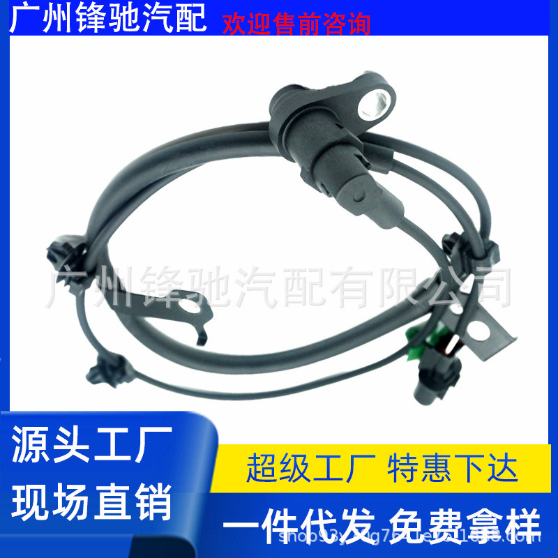 4670A600 เหมาะสําหรับเซ็นเซอร์ความเร็วล้อ Mitsubishi ABS Anti-Holding Dead Sensor