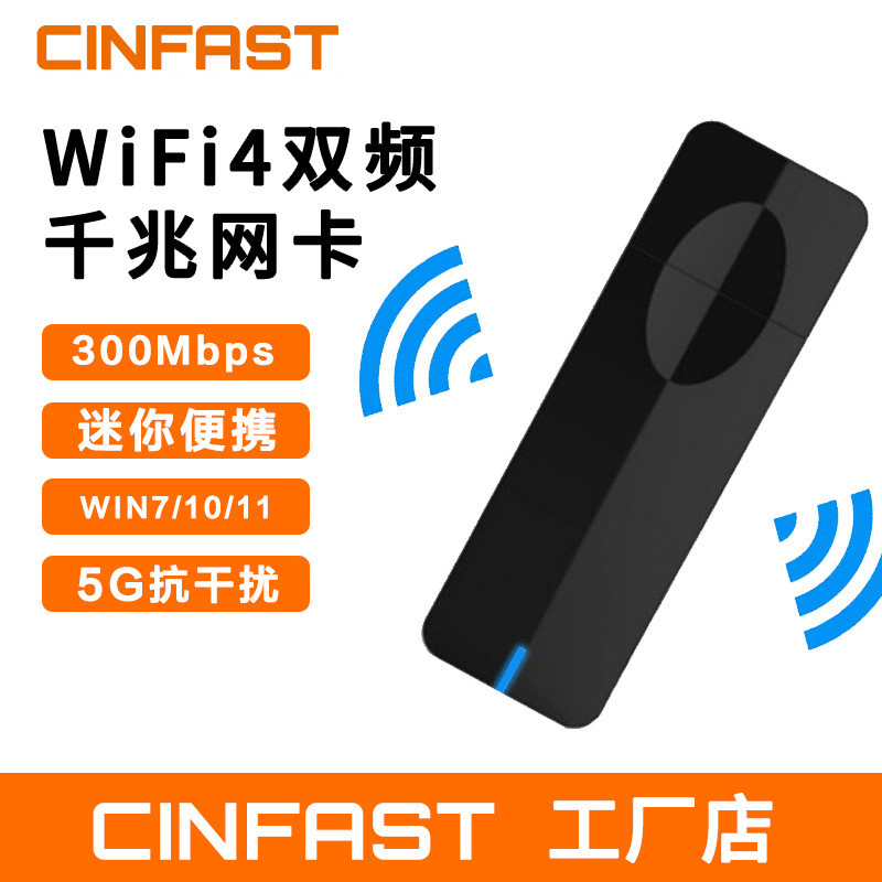 300M การ์ดเครือข่ายไร้สาย Dual Band 5G ตัวรับสัญญาณ WiFi อะแดปเตอร์ Ralink RT5572 รองรับ Linux