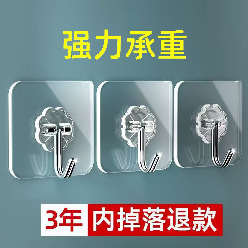 科鸥强力挂钩粘钩粘胶墙面承重厨房无痕门后免打孔粘钩学生宿舍Ke Ou Strong Hook Adhesive Hook Adhesive Wall Bearing Kitchen20250908