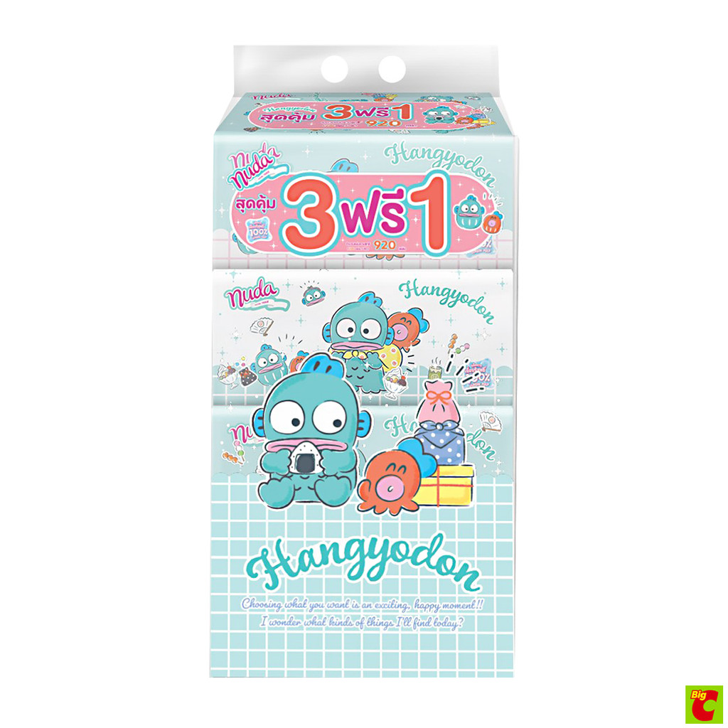 นุดา ซอฟท์แพ็ค กระดาษเช็ดหน้า 230 แผ่น แพ็ค 4 คละลาย