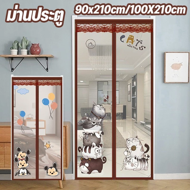 ม่านประตู ม่านกันยุง 90x210cm/100X210cm ม่านแม่เหล็กกันยุง ป้องกันยุง ติดตั้งง่าย ห้องครัวห้องนอนห้องน้ำ