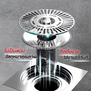 (รุ่นอัพเกรด)ฝาครอบท่อระบายน้ําของแท้100% ตะแกรงกันกลิ่น ท่อระบายน้ำ ป้องกันเศษผม เศษขยะ อุดตันท่อ ตะแกรงท่อ ระบบน้ำ