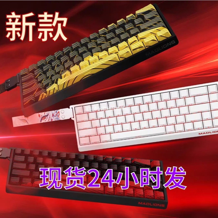 ข้อเสนอสุดฮอต [] MEAL DEAL DAD60/68 HE Gaming Magnetic Axis 61/68 ปุ่ม mad68pro เกมเฉพาะ