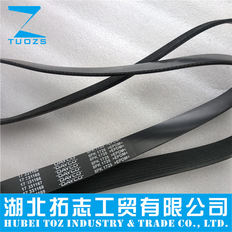 8PK1725 เข็มขัด Daquan Comins QSL9.3 เครื่องยนต์ Roller Multi-Groove พัดลมเข็มขัด C3288475
