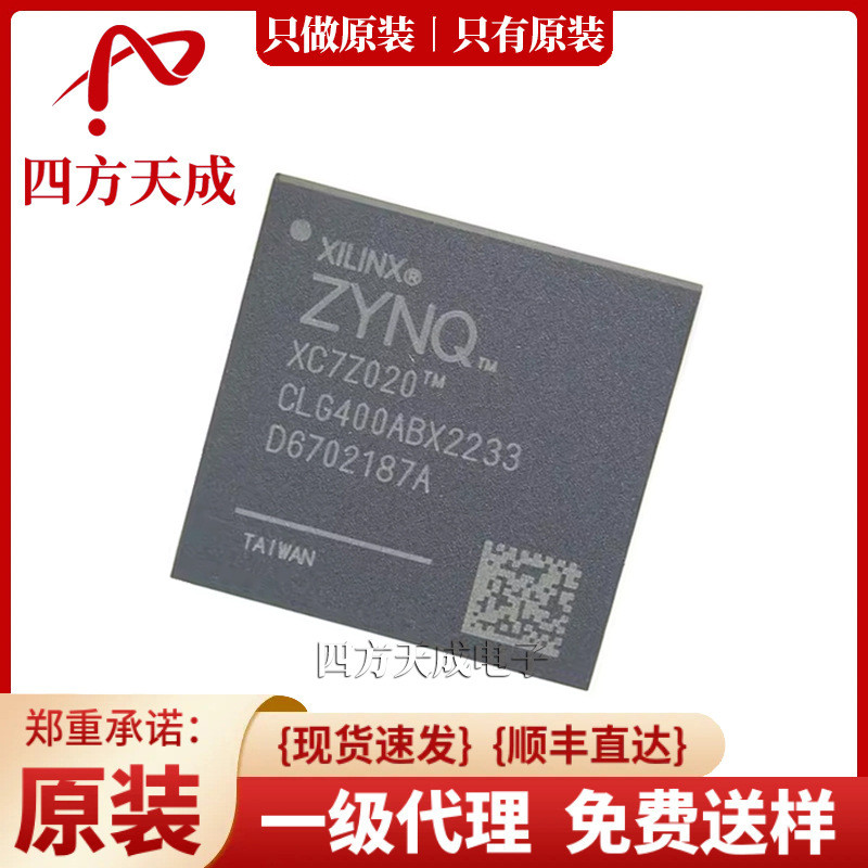 XC7Z020-2CLG400I BGA ชิปลอจิก XILINX/Serlingsi XC7Z020