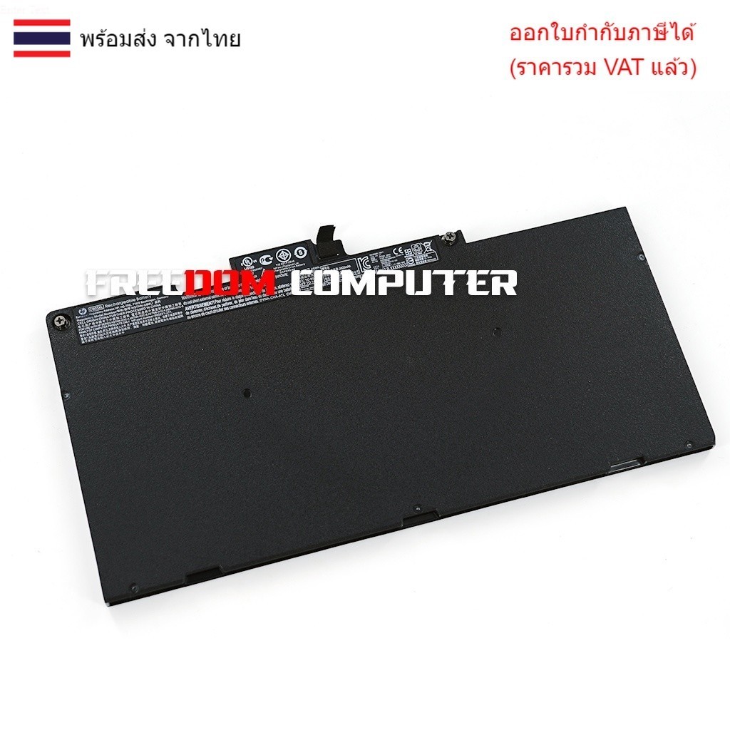 BATTERY-NOTEBOOK แบตเตอรีแท้ CS03XL HP EliteBook 840 G3 G4 Series