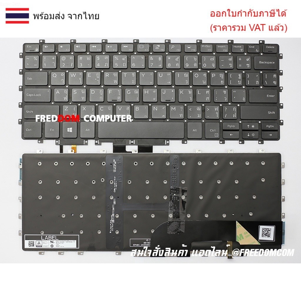 KEYBOARD คีย์บอร์ด Dell XPS 9575 ไทย อังกฤษ