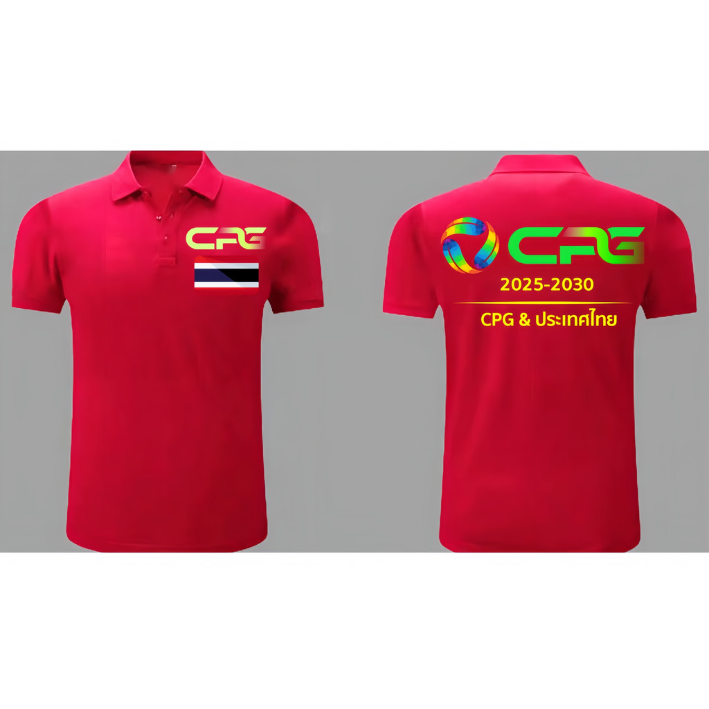 CPG & ประเทศไทย เสื้อยืดคอปกสั่งทำสำหรับเสื้อผ้าทำงานฤดูร้อน เสื้อผ้าแขนสั้นพิมพ์ลายโลโก้ เสื้อผ้าทำ