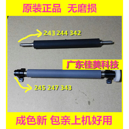 T TSC TTP243E 244plus 244PRO TE244 247 342 443 ลูกกลิ้งกระดาษลูกกลิ้งยาง