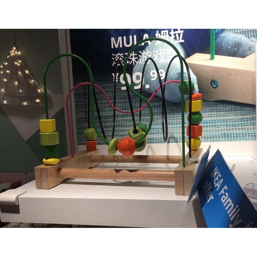 IKEA Domestic Daigou Mura Ball Game Stand Toy Beaded 604.521.26