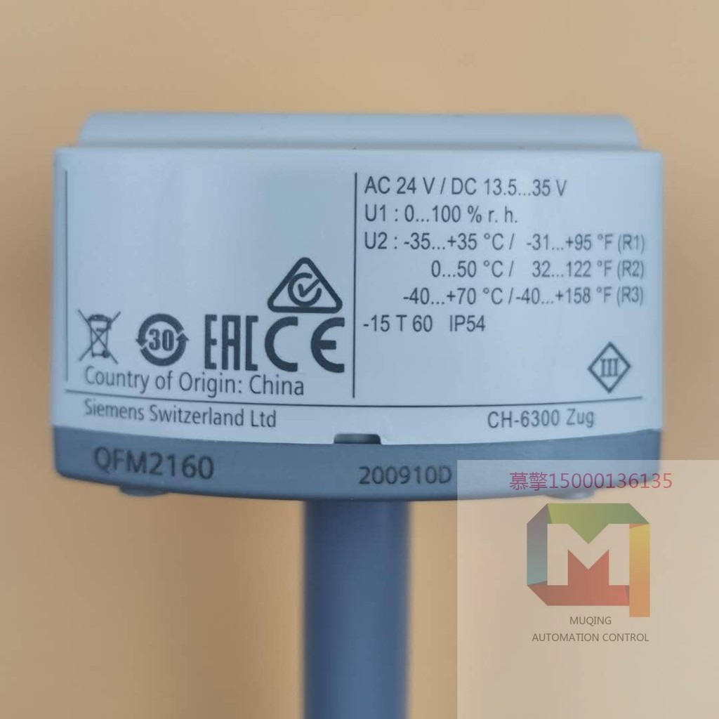 SIEMENS SIEMENS QFM9160 QFM2160 เซ็นเซอร์ความชื้นอุณหภูมิท่อ QFM1660 QFM2171