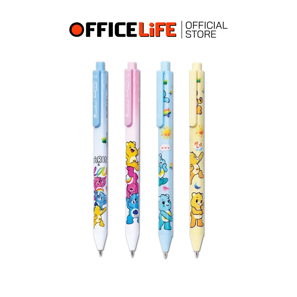 Quantum (ควอนตัม) ปากกาลูกลื่น ด้ามขาว รุ่น CB01 / CB02 ขนาด 0.5มม ลายแคร์แบร์ Care Bears ( 1 ด้าม /