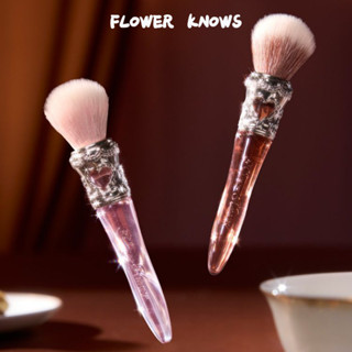 FLOWER KNOWS Stipple Brush Powder Blusher แปรงโกโก้สีน้ําตาล…