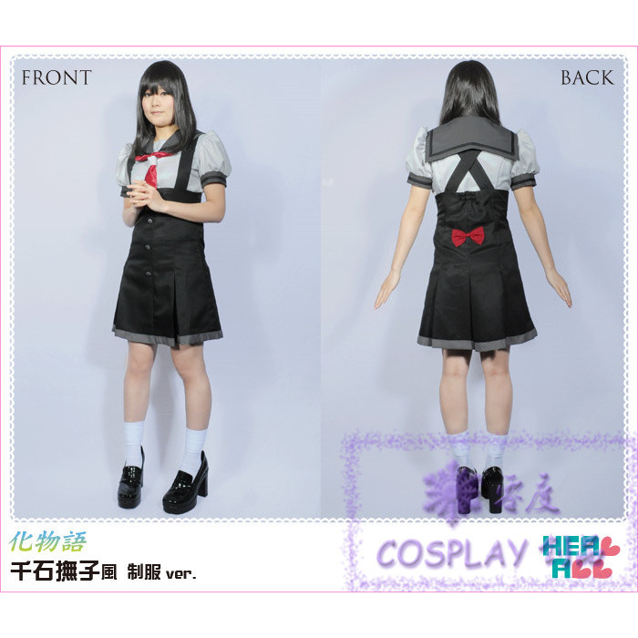 ชุดคอสเพลย์ Nadeko Chishi ครบชุด