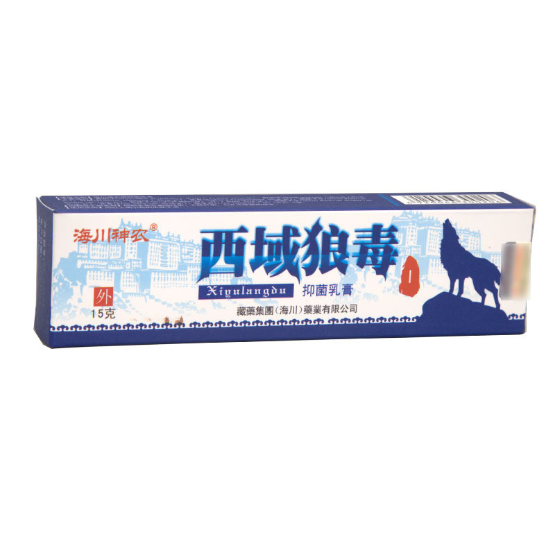 DDU Fus Hall Western Wolf Venom Cream Ointment Western Wolf Venom สมุนไพรต้านเชื้อแบคทีเรียครีม/9.11